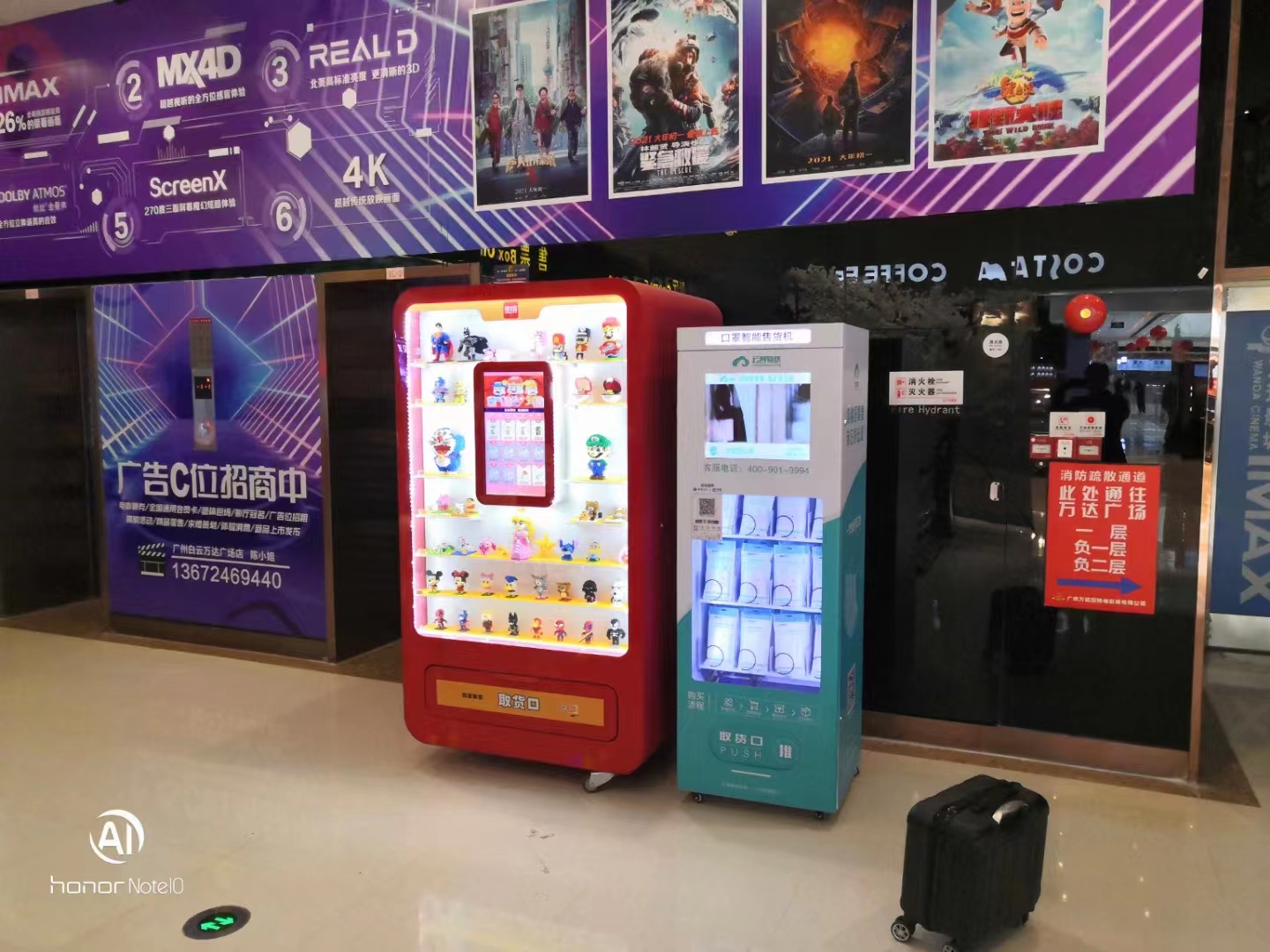Máquina expendedora inteligente Micron a la venta