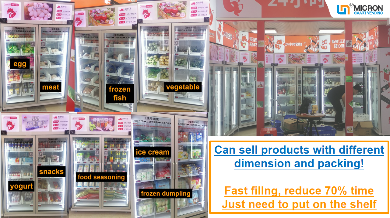 Gravity sense vending machine, smart fridge, drink vending machine, egg vending machine, fruit vending machine