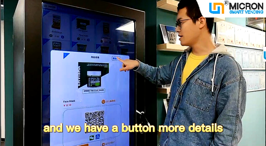 The advantages of digital vending machines——you can show the product's deatail on the vending machine