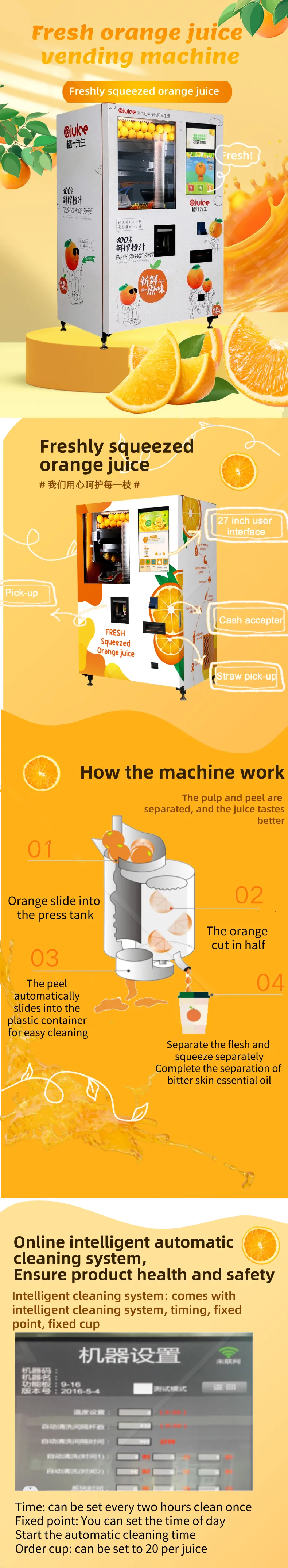 freshly squeezed orange juice vending machine with cooling