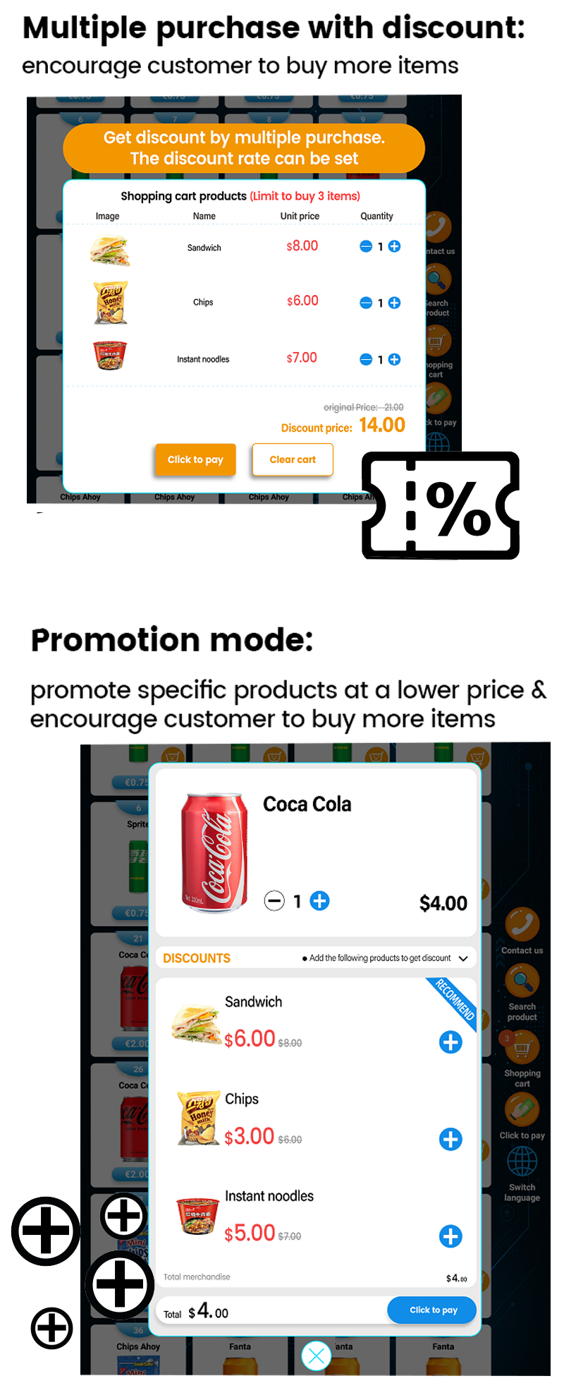 vending machine with multiple purchase