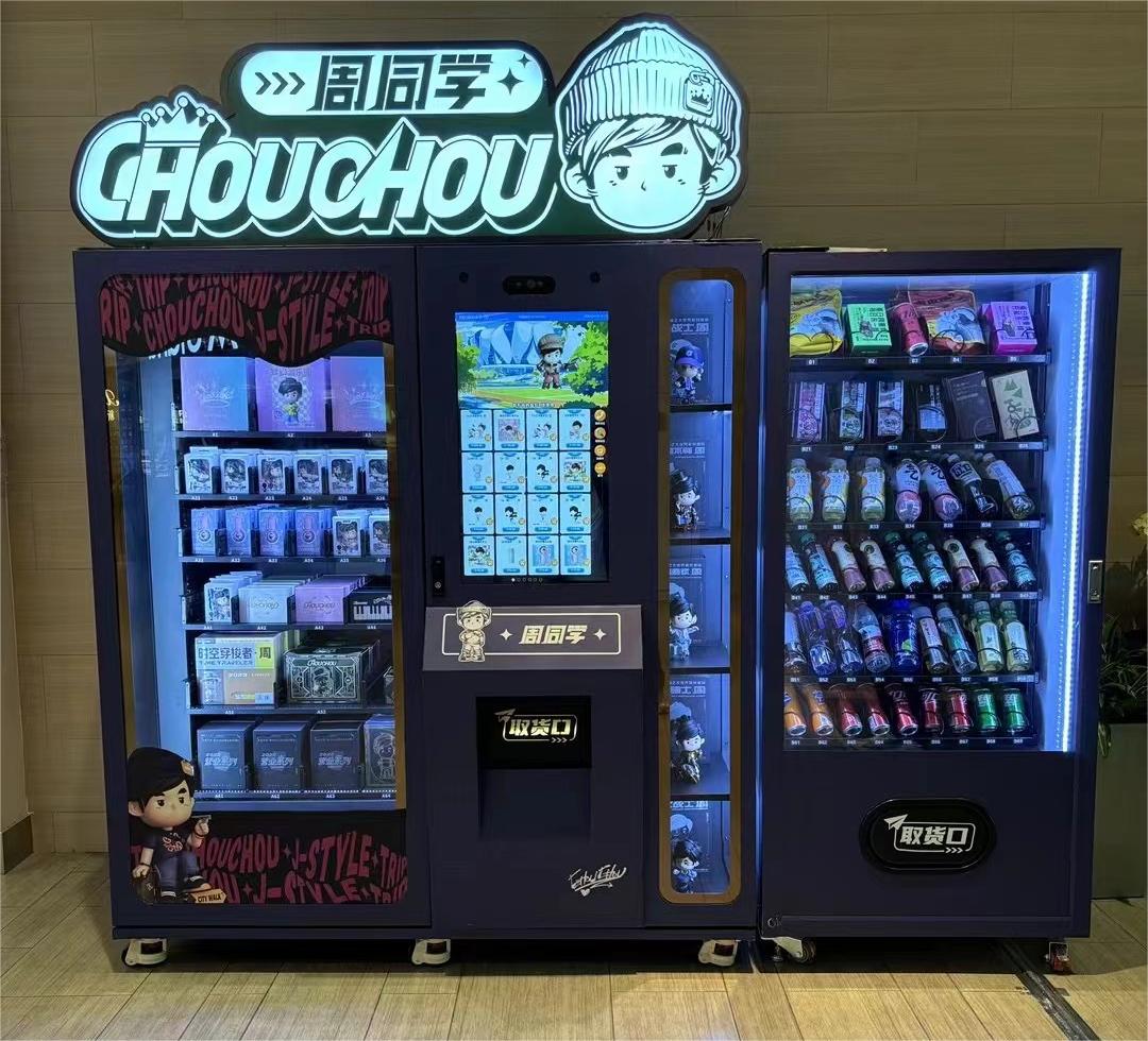 Concert Souvenirs Vending Machine for Cultural Creative Merchandise in Palace Museum Live House