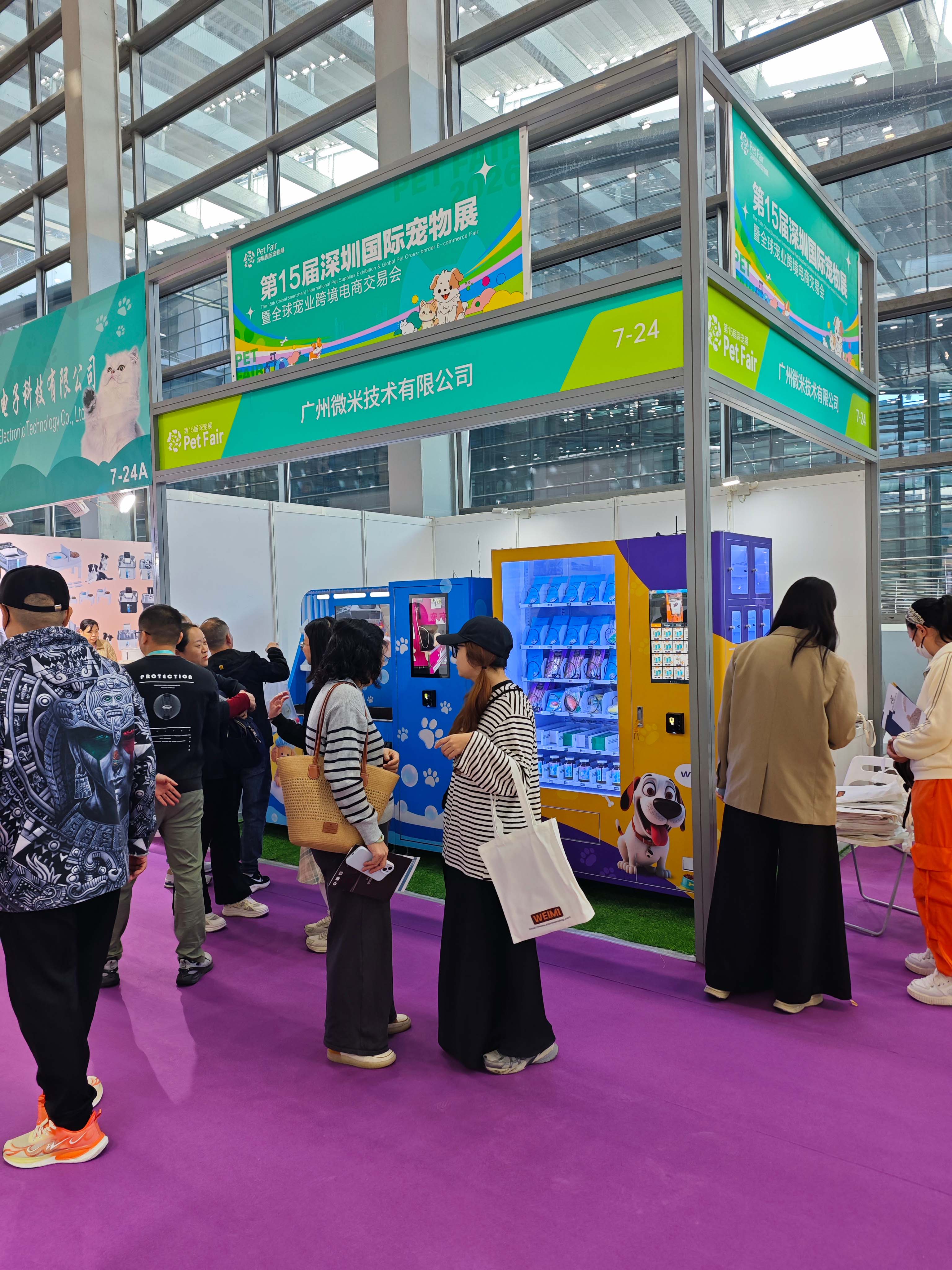 WEIMI participated in the 15th Shenzhen internation pet fair.