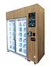 vending machine card reader