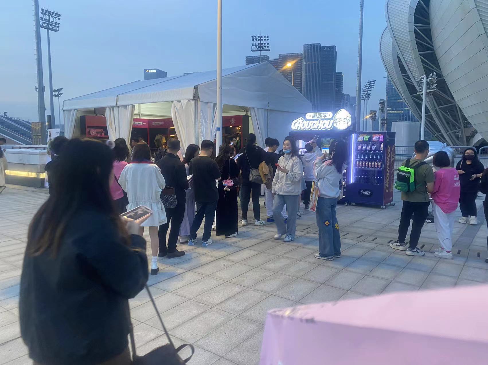 Concert Souvenirs Vending Machine for Cultural Creative Merchandise in Palace Museum Live House