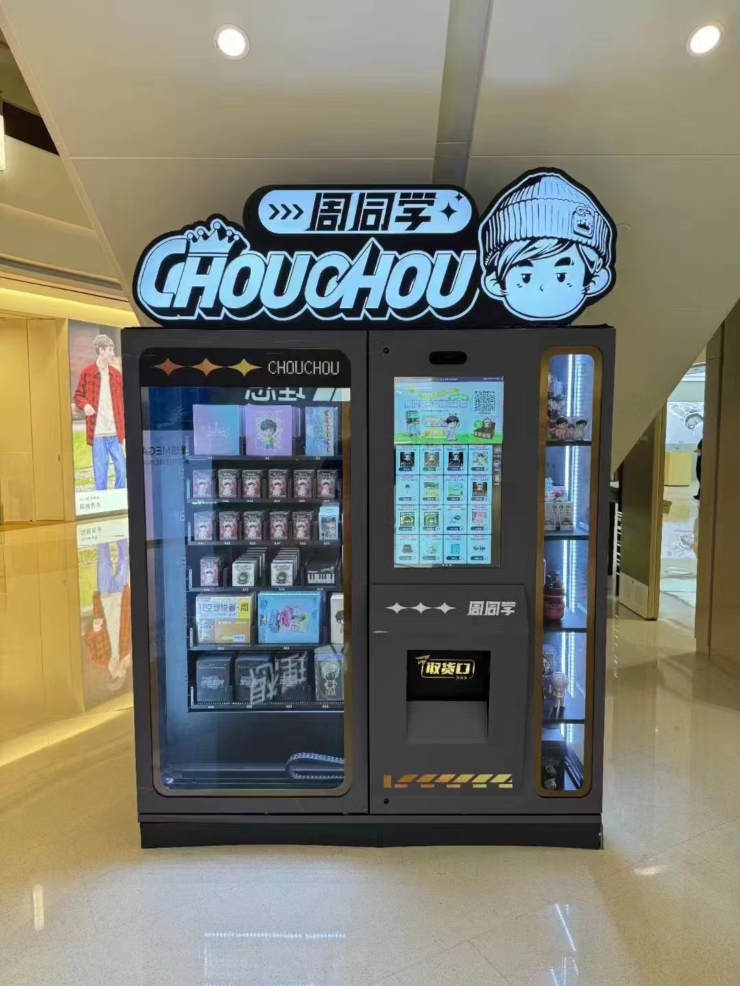 blind vending machine customer case