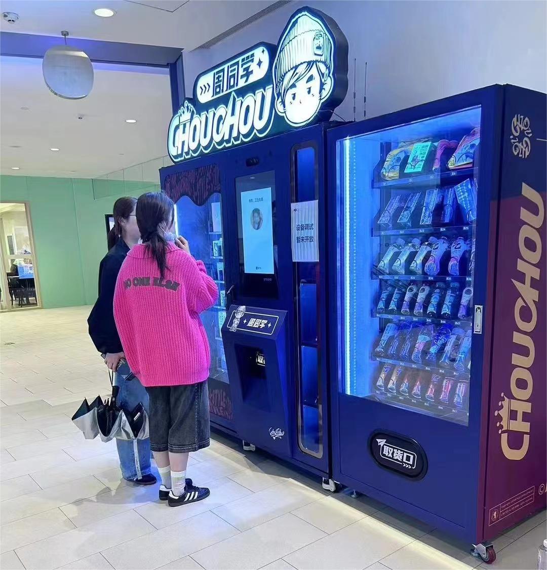 Concert Souvenirs Vending Machine for Cultural Creative Merchandise in Palace Museum Live House