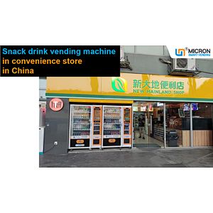 중국 Micron Smart Vending의 스낵 음료 자판기