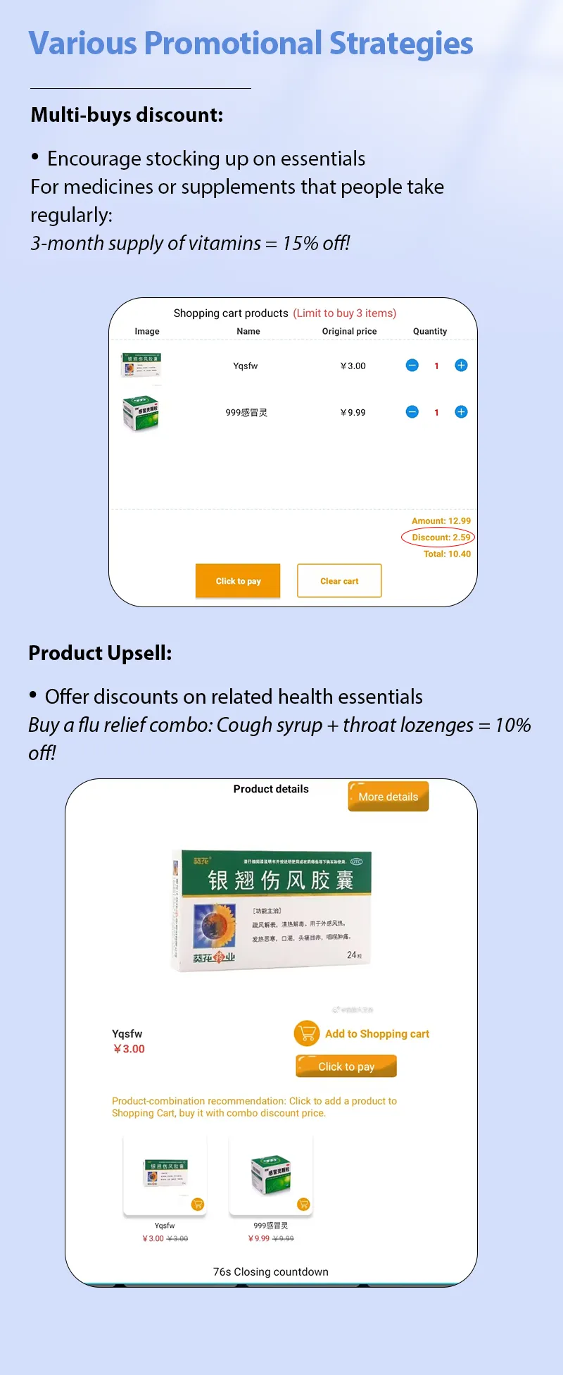 You can set a multi-buy discount or bundle sale discount for this 24/7 Smart Pharmacy Vending Machine with Elevator Delivery