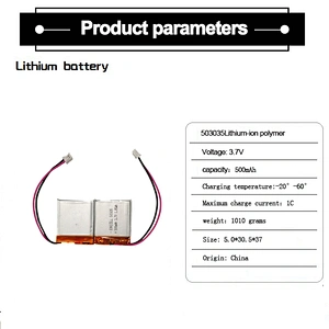 503035 500mAh rechargeable li-polymer battery
