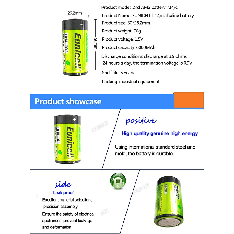 C/LR14 batteries 1.5v um2 R14 battery C size from Eunicell brand