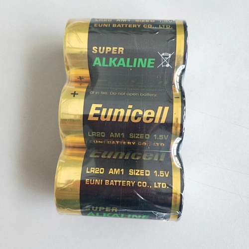 LR14 C AM-2   alkaline dry cell battery HIGH CAPACITY