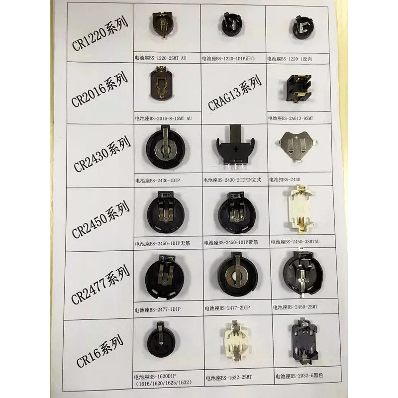 Battery clips Cr2477 3V Lithium Battery Holder With Pins Battery clips