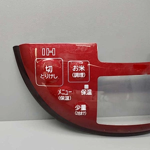 2020 hot sell plastic case injection molding part for rice cooker with customized color and factory price