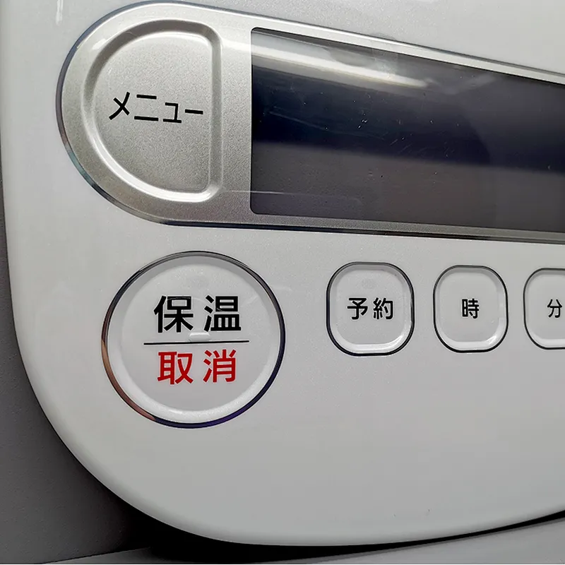 IML/IMD electric rice cooker white outer shell with pink flowers for kitchen appliances using