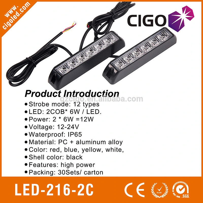 LED-216-2C mini strobe light colorful warning strobe light 12V 12W led grill light