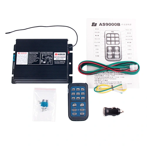 AS-920 200W Electric Siren For DC 12V Police Horn 420-1770 HZ Frequency Public Warning Siren