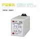 smart water tank controller