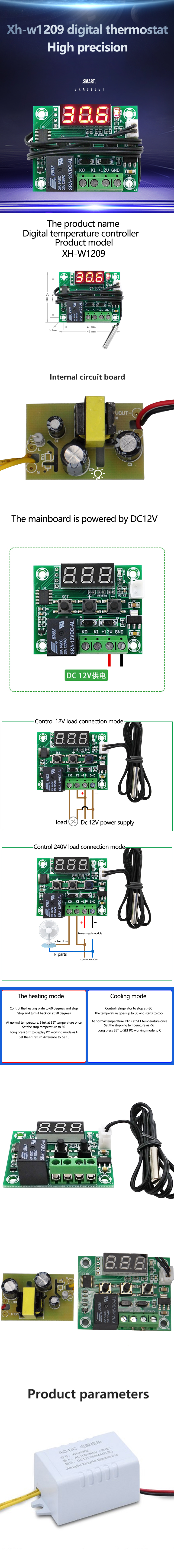 XH-W1209.jpg