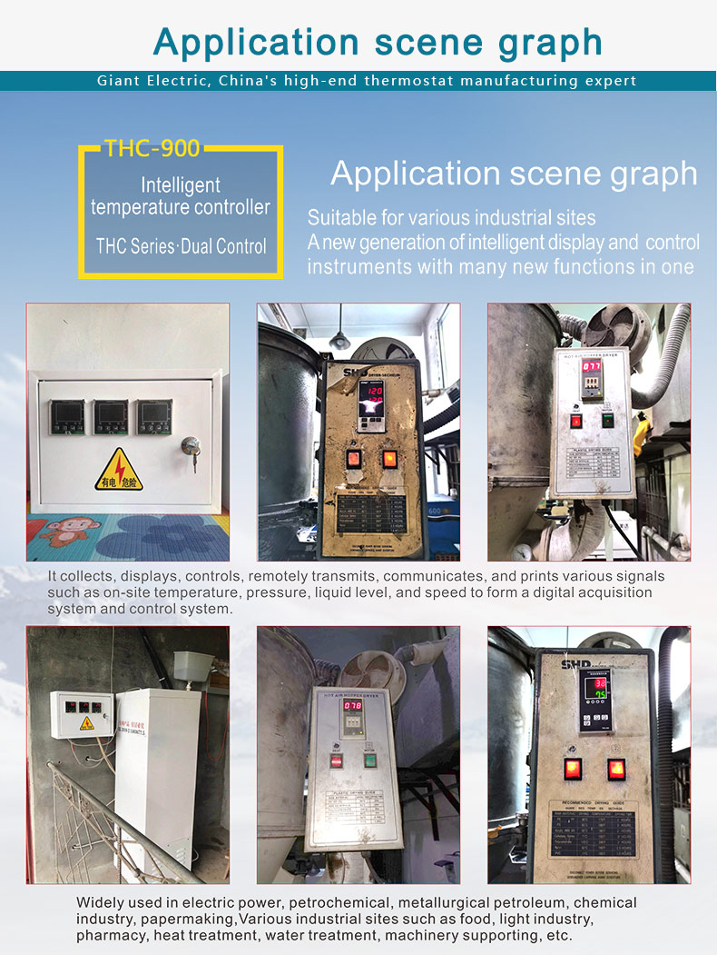 temperature controller