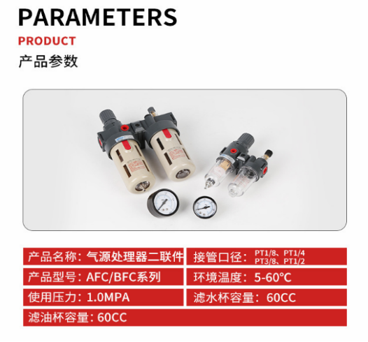 Air source processor