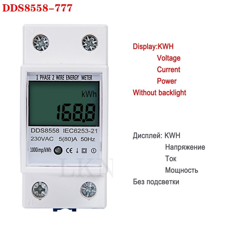 energy meter