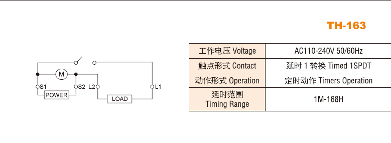 7days digital timer socket