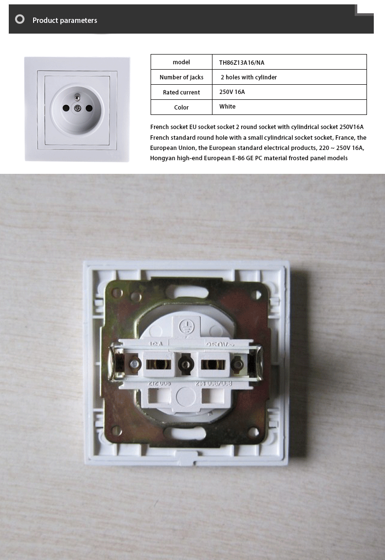 European standard wall socket