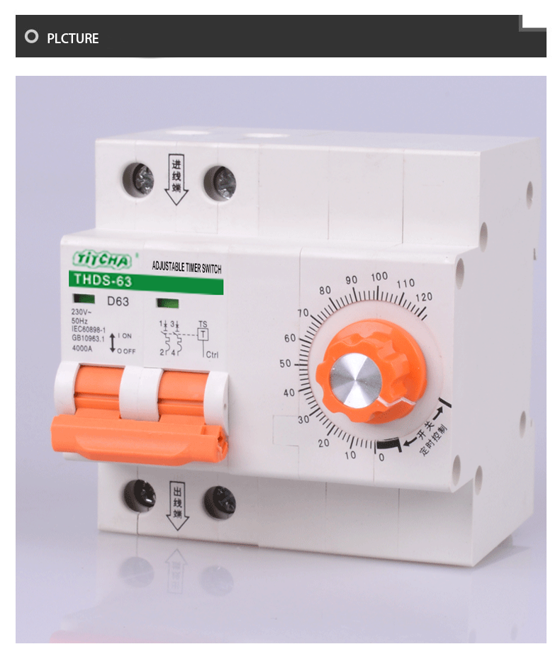 programmable timer switch for outdoor lights