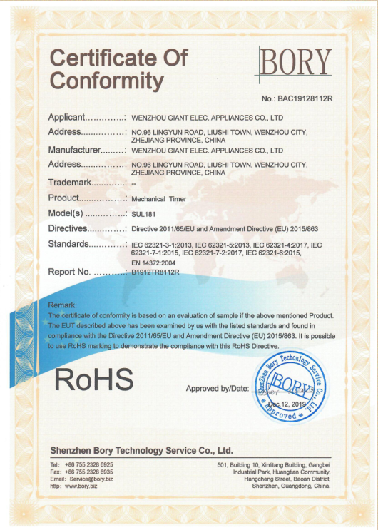 Certification--RoHS--Mechanical timer -SUL 181.pdf