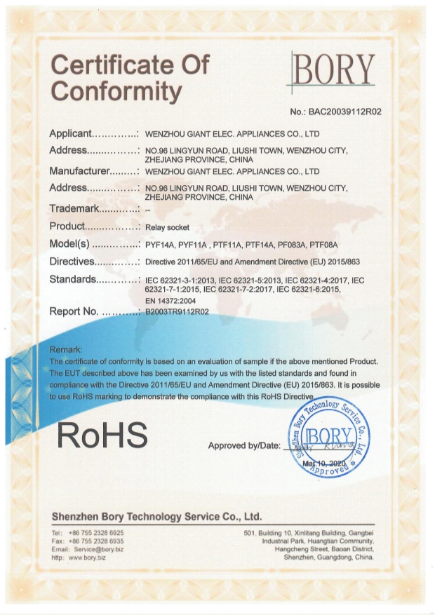 Certification--RoHS--Relay Socket.pdf