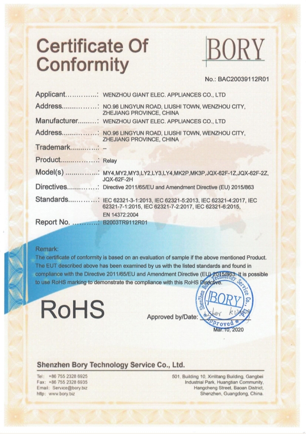 Certification--RoHS--Relay.pdf