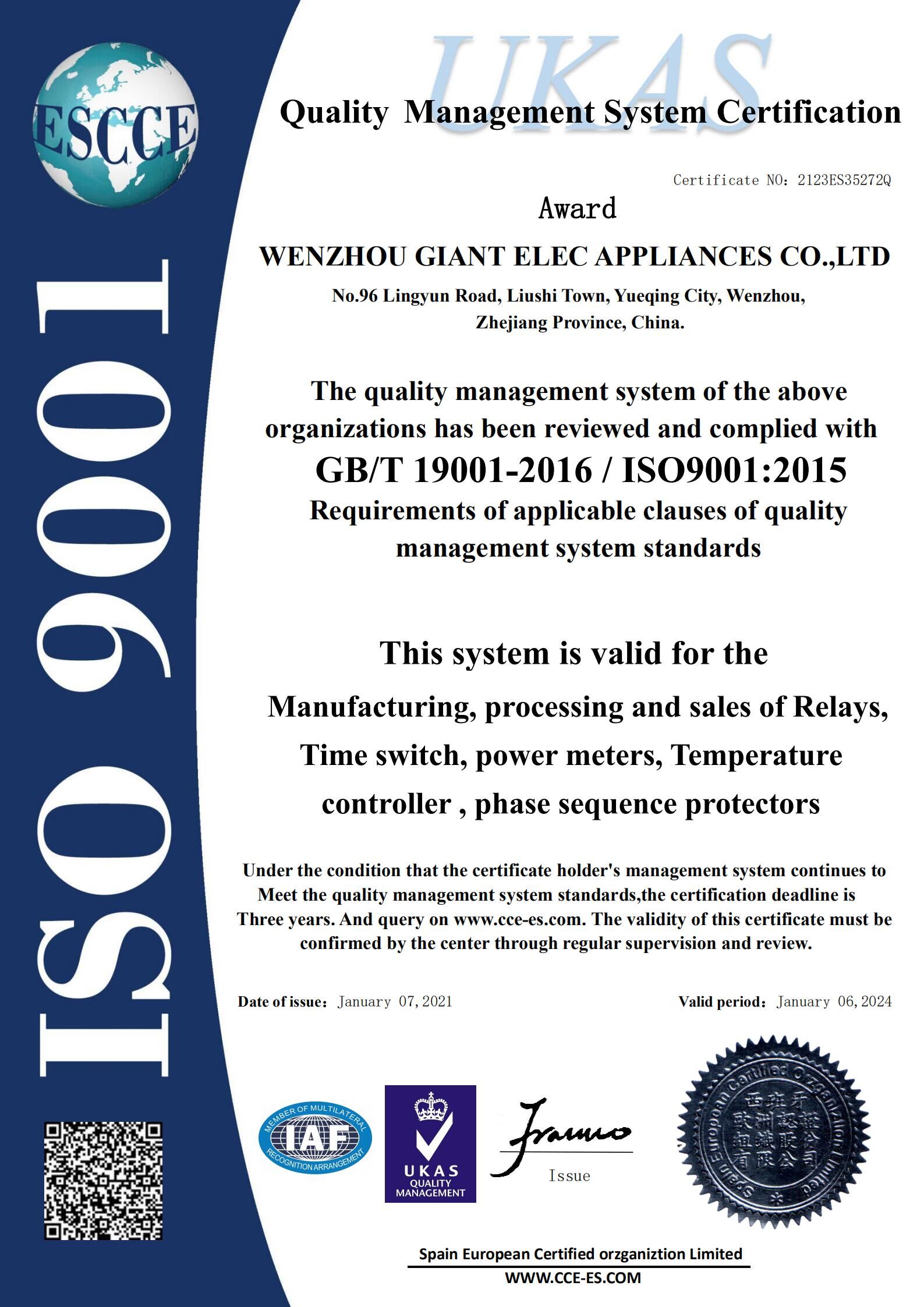 Certification--ISO9001--WENZHOU GIANT ELEC. APPLIANCES CO., LTD.jpg