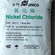 Feiyide electroplating chemical raw materials