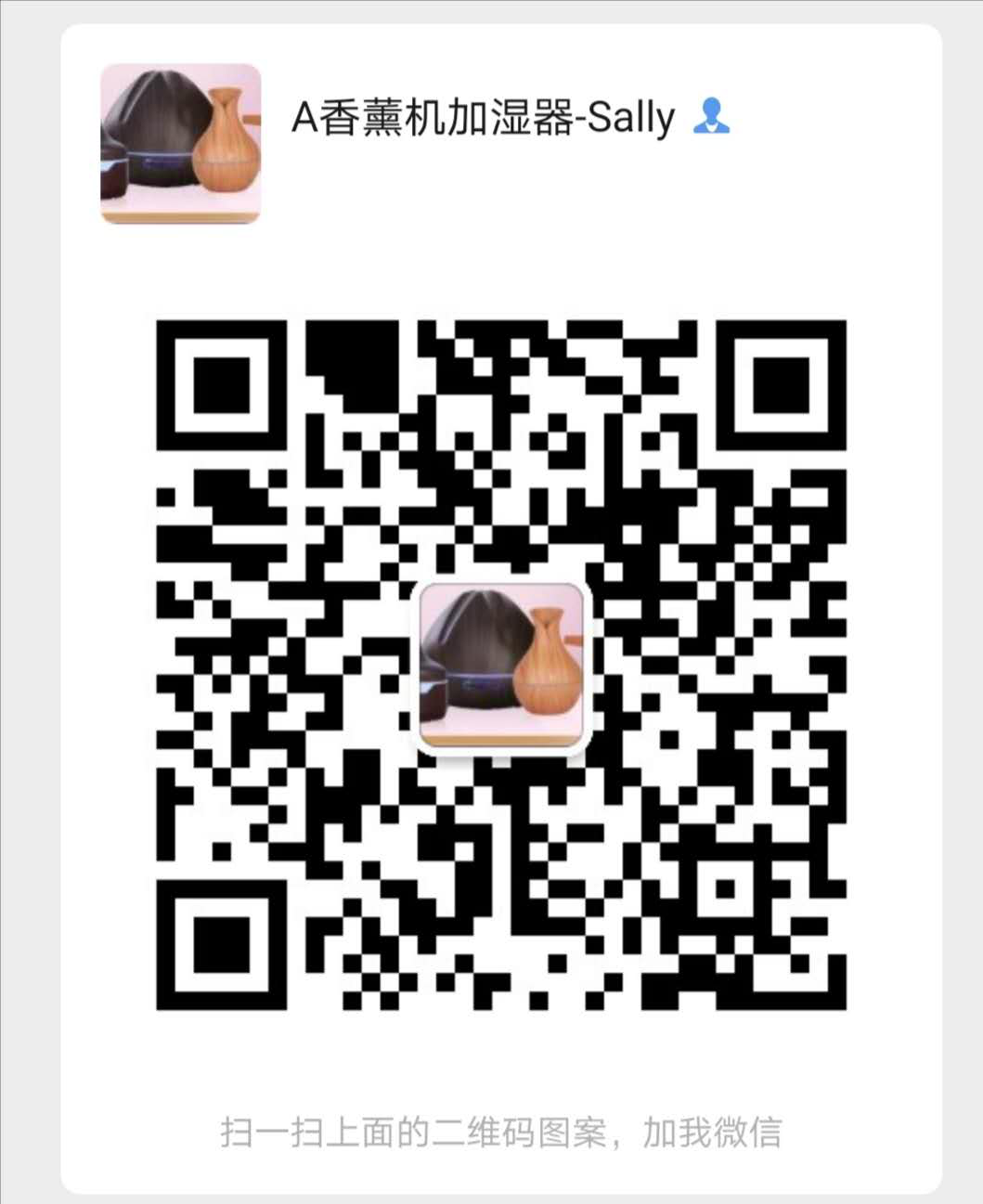 wechat qr code