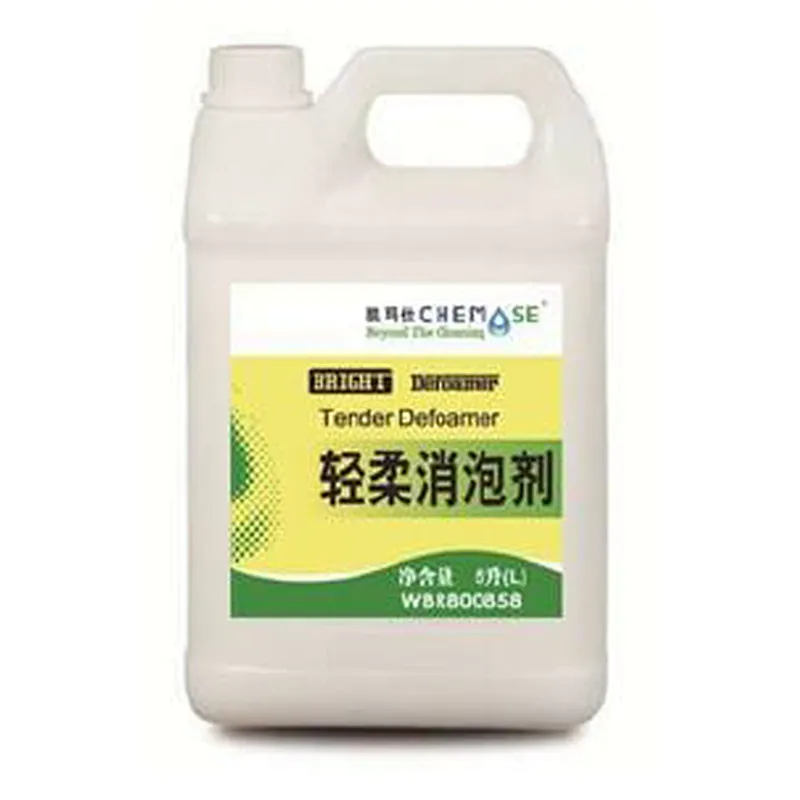 Tender Defoamer