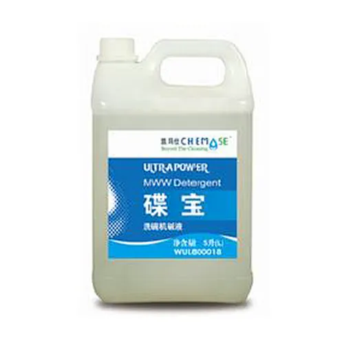 Dishwashing Machine Detergent