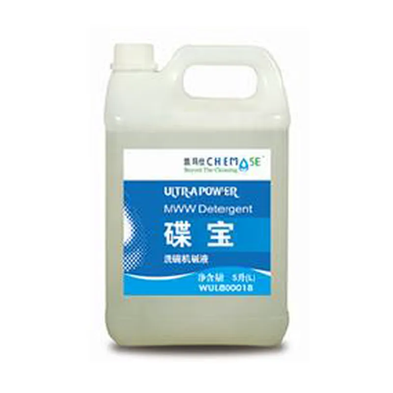Dishwashing Machine Detergent