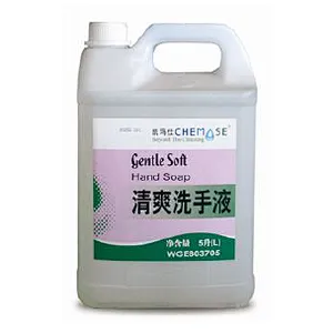 Bulk Hand Soap