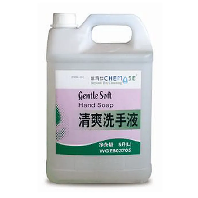 Bulk Hand Soap