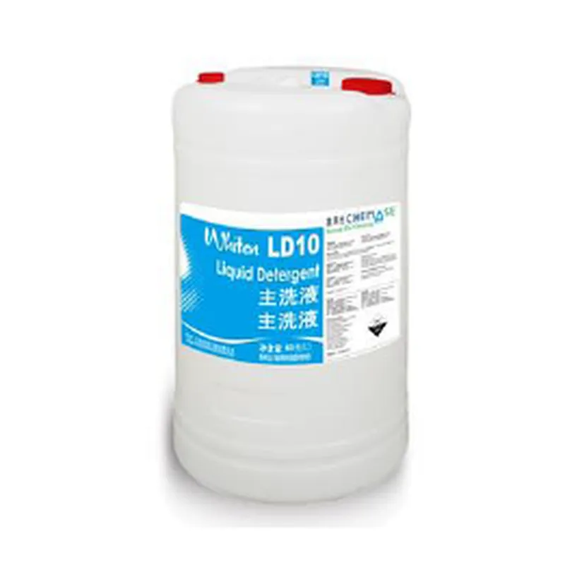 Liquid Detergent