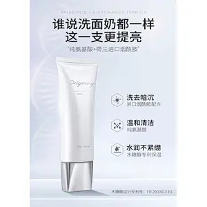 Custom OEM Whitening Face Wash Skin Gentle Cleanser Facial