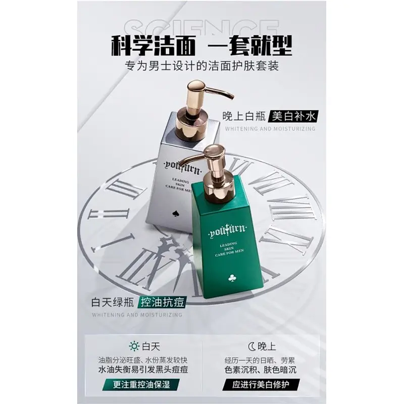 Hot Sale Chinese Cosmetic Beauty Facial Wash Skin Whitening Face Cleanser