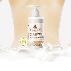 Goat Milk Nourishing Moisturizing Lotion Hot Sale Body Cream For Woman