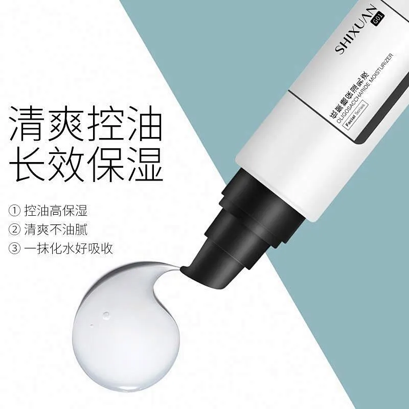 OEM Private label Lady Cosmetic Beauty Moisturizer Cream Face Lotion