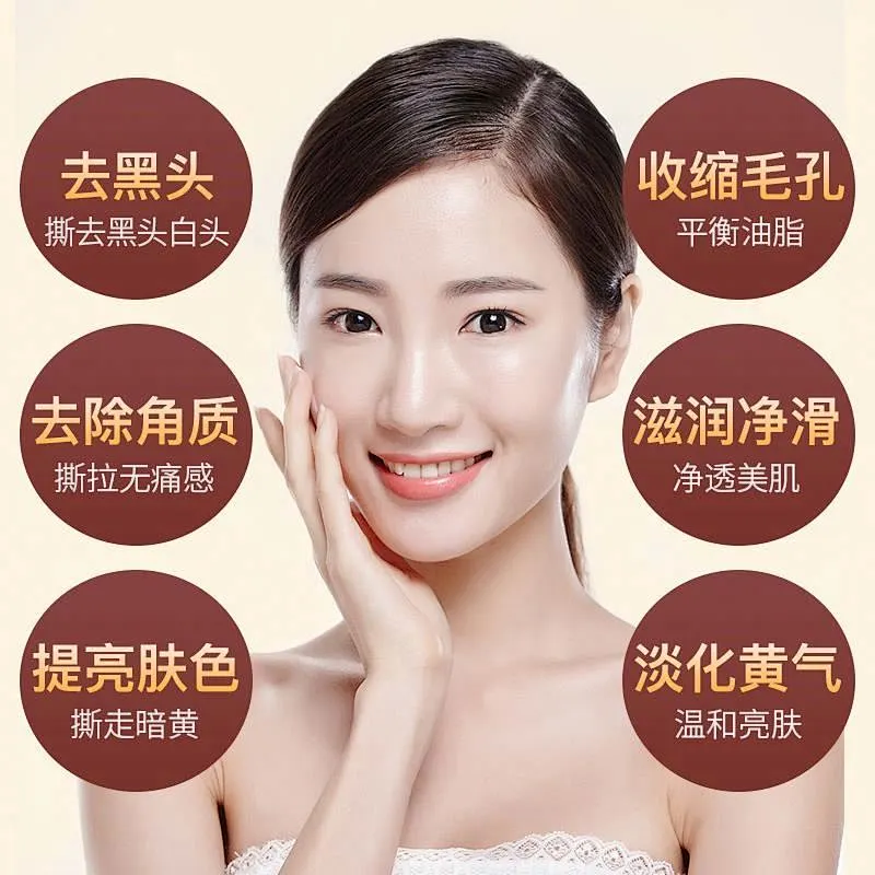 Wholesale Face Skin Care Cleansing Blackhead Private Label Black Peel Off Mask