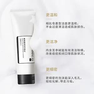 New Arrival Gentle Oil Control Bulk Eco Cleansing Amino Acid Face Wash For Dry Skin