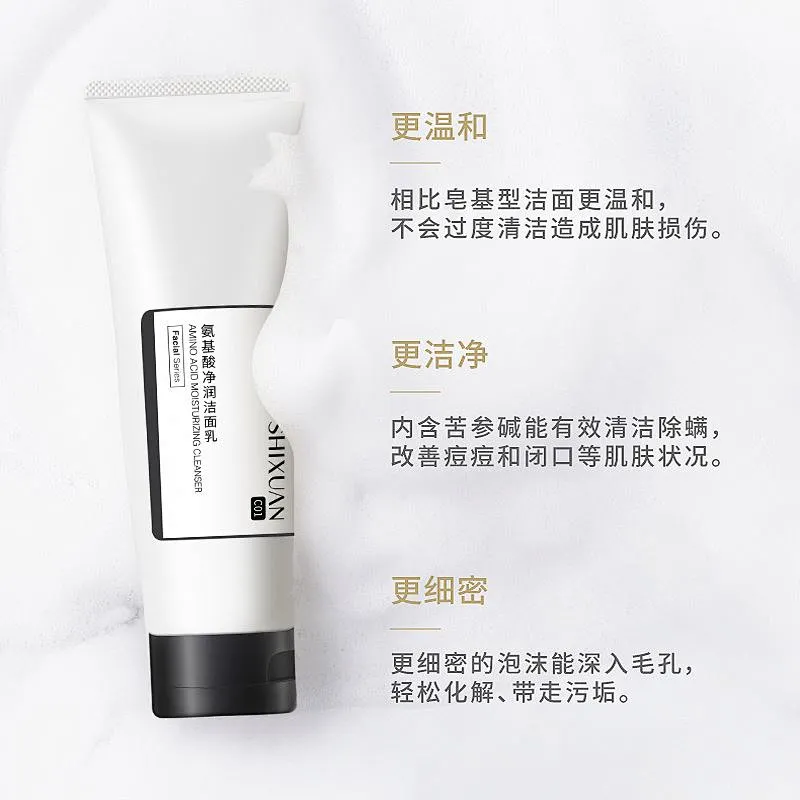New Arrival Gentle Oil Control Bulk Eco Cleansing Amino Acid Face Wash For Dry Skin