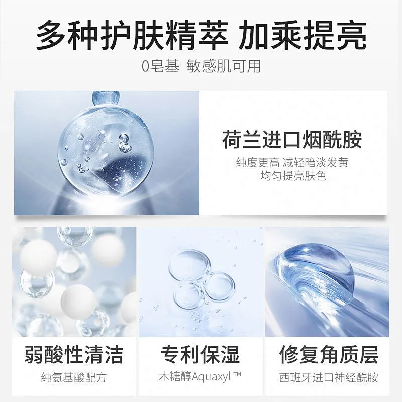 Custom OEM Whitening Face Wash Skin Gentle Cleanser Facial