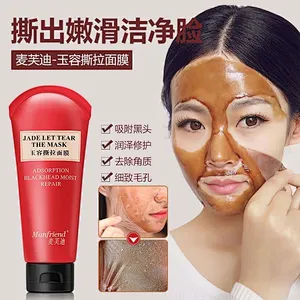 Wholesale Face Skin Care Cleansing Blackhead Private Label Black Peel Off Mask
